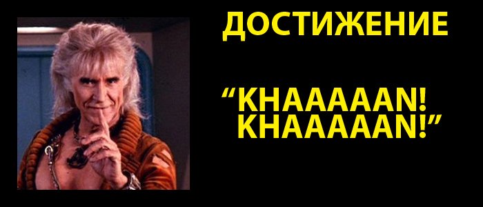 "Эта планета заселена ЗВ-фагами!". Итоги опроса про STAR TREK и STAR WARS. - Изображение 3 "Эта планета заселена ЗВ-фагами!". Итоги опроса про STAR TREK и STAR WARS. - Изображение 3