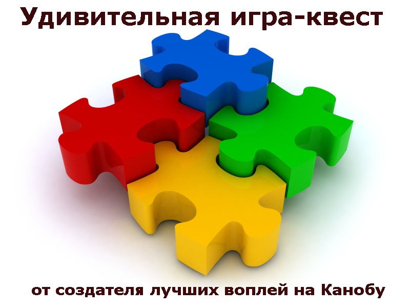Заголовок в стиле Канобу - Изображение 1 Заголовок в стиле Канобу - Изображение 1