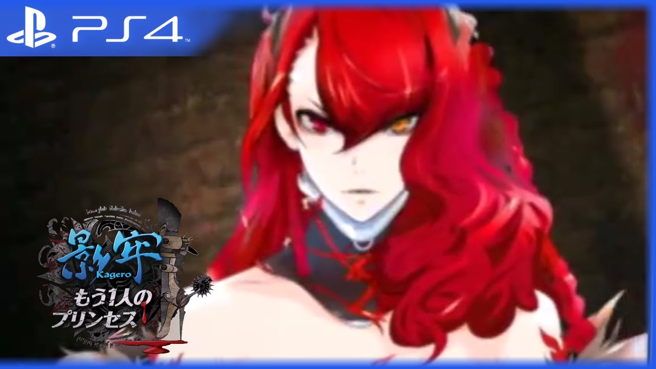 Появился геймплейный ролик переиздания Deception IV: Another Princess для PS4. PS3 и PSVITA - Изображение 1 Появился геймплейный ролик переиздания Deception IV: Another Princess для PS4. PS3 и PSVITA - Изображение 1