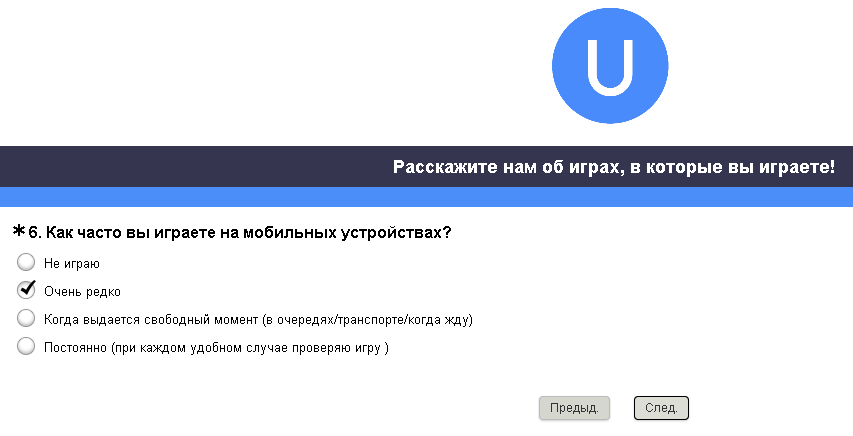 uCoz и игровая индустрия?. - Изображение 2 uCoz и игровая индустрия?. - Изображение 2