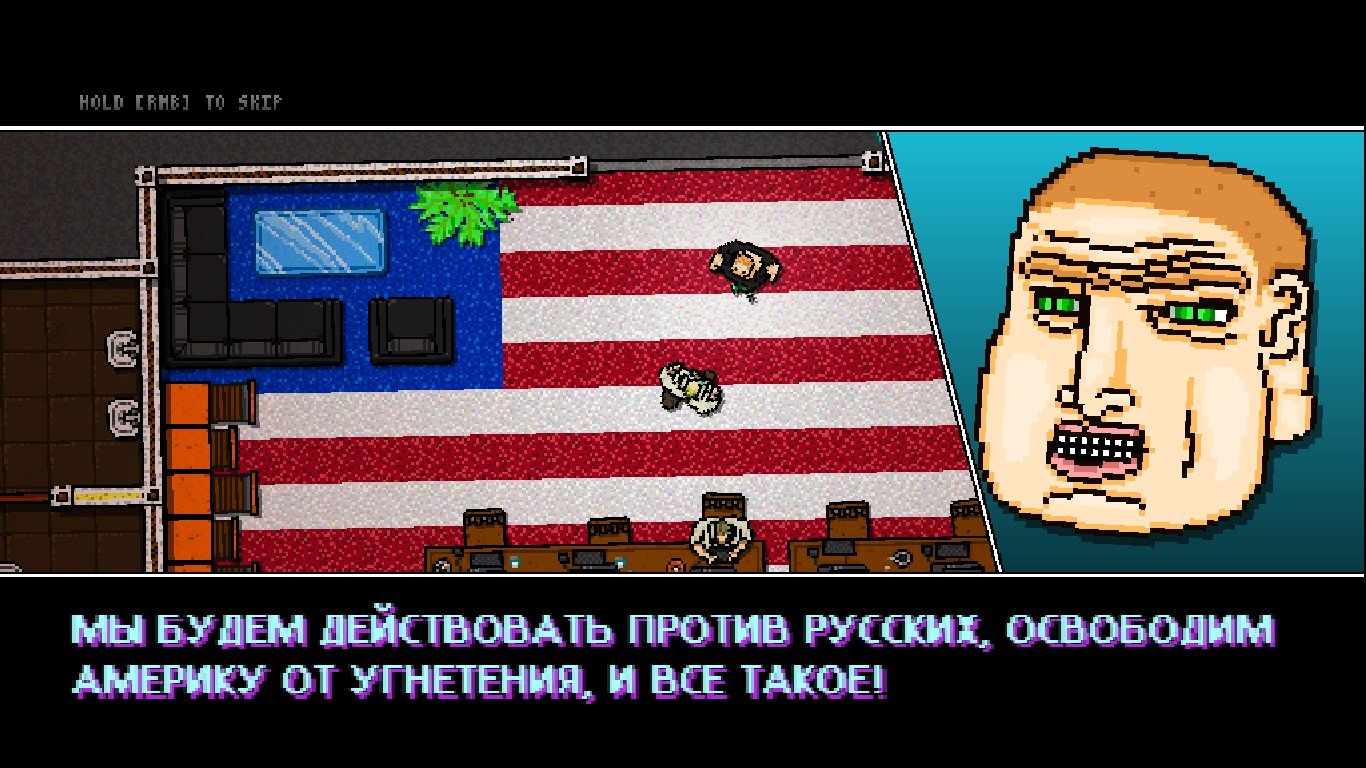 Наоборот. Рецензия на Hotline Miami 2: Wrong number. - Изображение 4 Наоборот. Рецензия на Hotline Miami 2: Wrong number. - Изображение 4