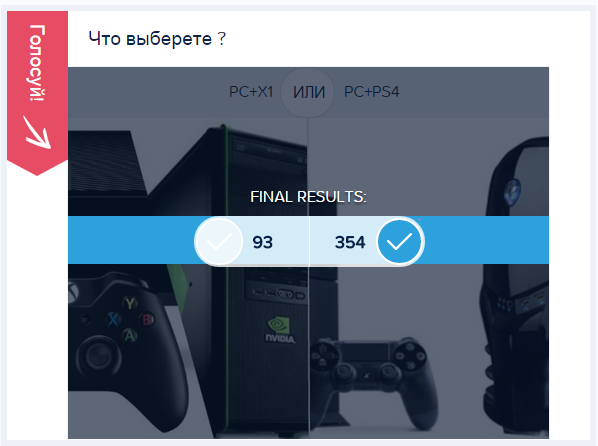 Bluepoint Games работает над ремастером популярного франчайза ! Новый опрос и итоги прошлого !. - Изображение 2 Bluepoint Games работает над ремастером популярного франчайза ! Новый опрос и итоги прошлого !. - Изображение 2