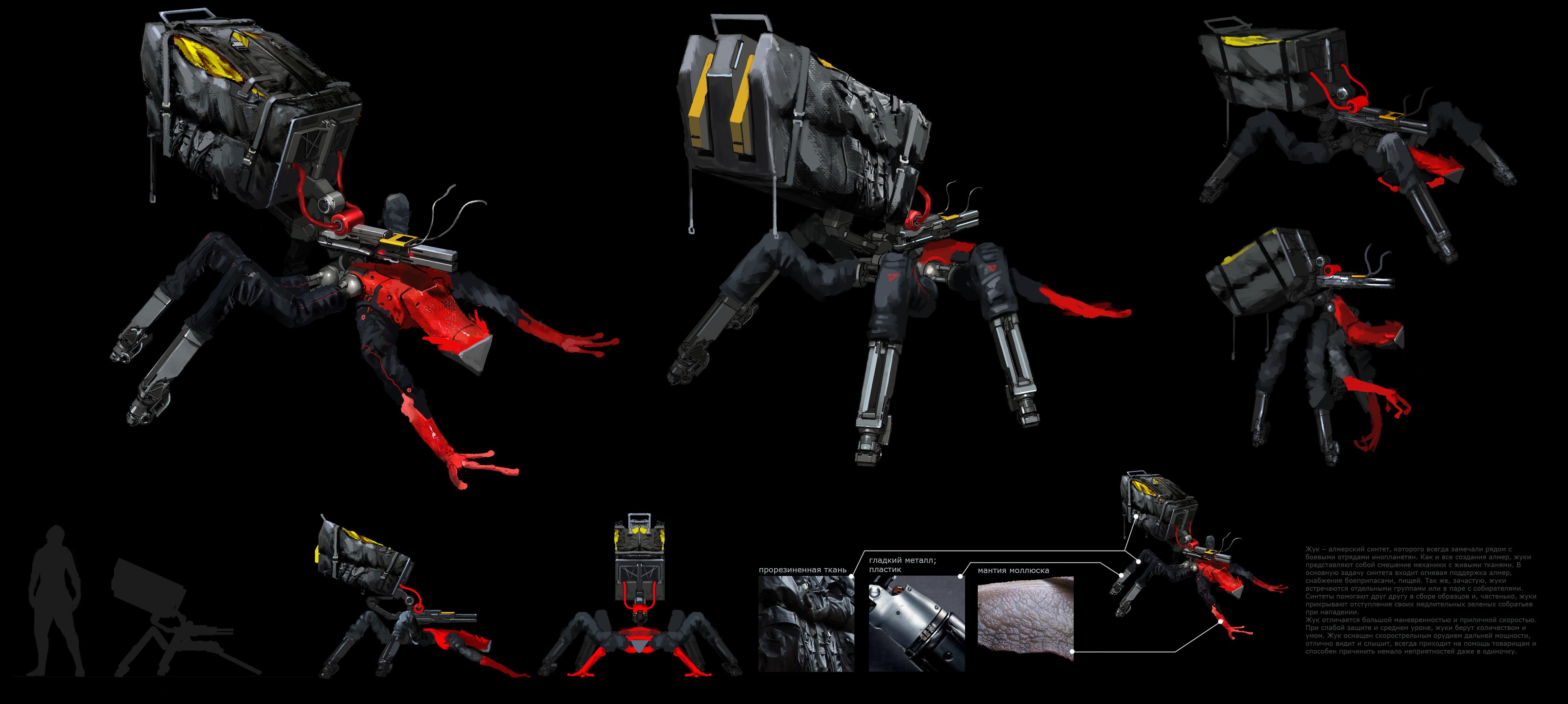 Sci-fi MMORPG Project Genom - начало - Изображение 7 Sci-fi MMORPG Project Genom - начало - Изображение 7