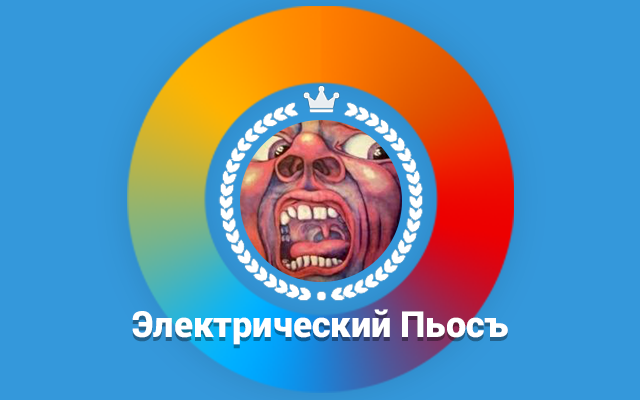 Выборы (итоги) - Изображение 1 Выборы (итоги) - Изображение 1
