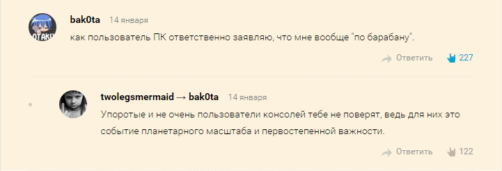 Канобу-календарь. 2015. - Изображение 3 Канобу-календарь. 2015. - Изображение 3