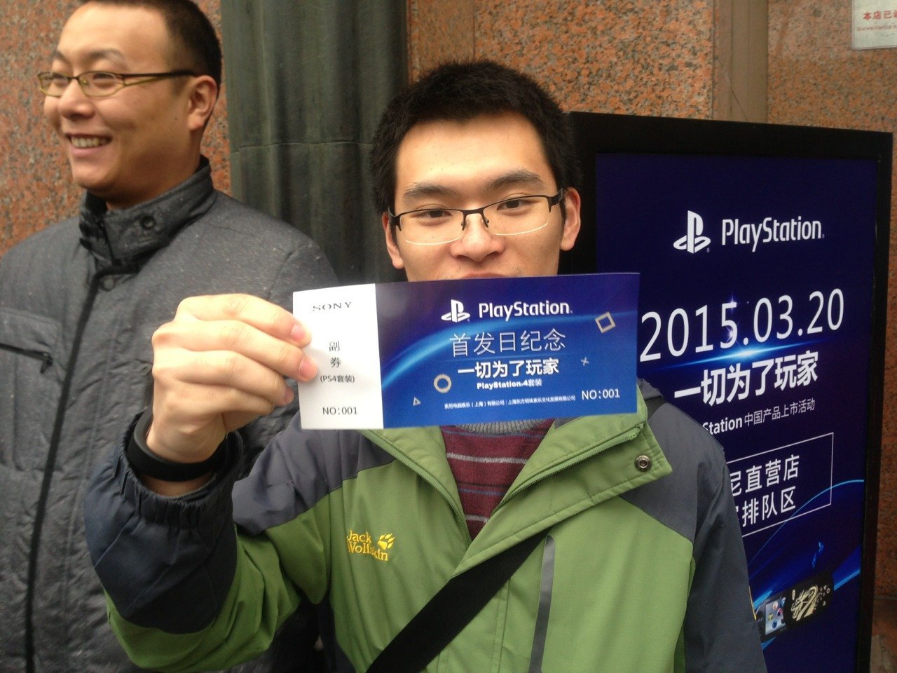 Китайцы встретили PlayStation 4 очередями !!! Долгожданный релиз в Китае !. - Изображение 4 Китайцы встретили PlayStation 4 очередями !!! Долгожданный релиз в Китае !. - Изображение 4