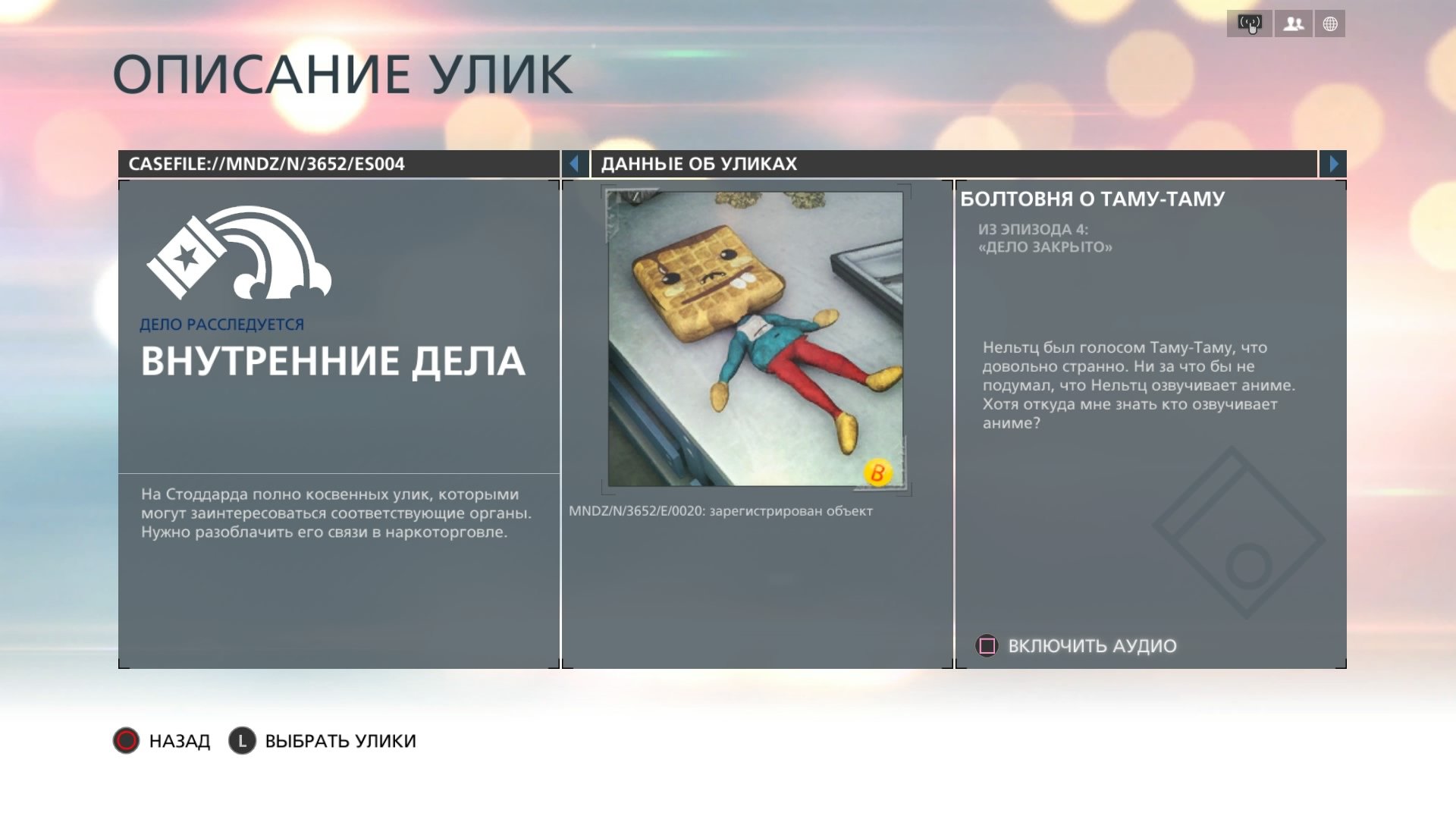 Дегустация Battlefield: Hardline - улицы разбитых фонарей. - Изображение 7 Дегустация Battlefield: Hardline - улицы разбитых фонарей. - Изображение 7