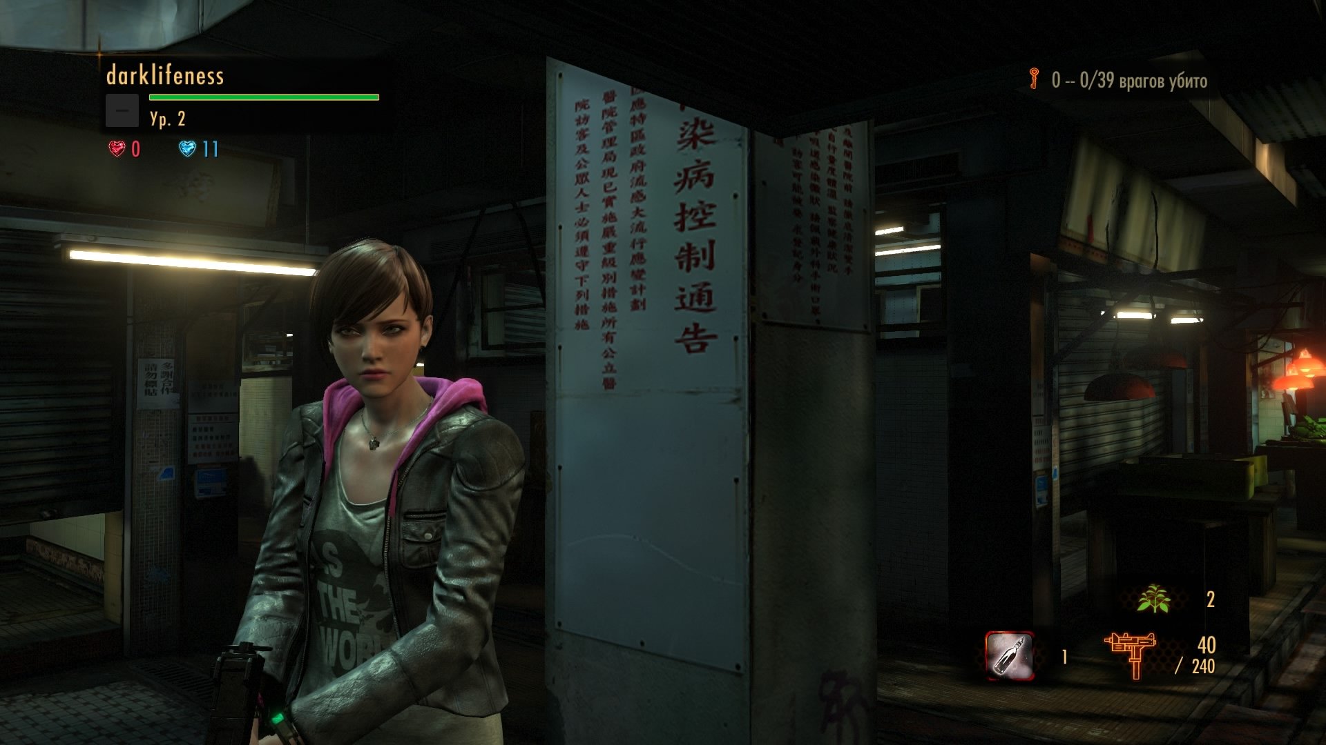 Дегустация Resident Evil: Revelations 2 - Опохмелитесь, помойте руки и в столовую!. - Изображение 5 Дегустация Resident Evil: Revelations 2 - Опохмелитесь, помойте руки и в столовую!. - Изображение 5
