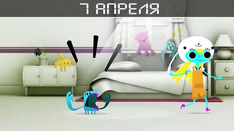 Игрокалендарь: расписание на апрель! . - Изображение 5 Игрокалендарь: расписание на апрель! . - Изображение 5