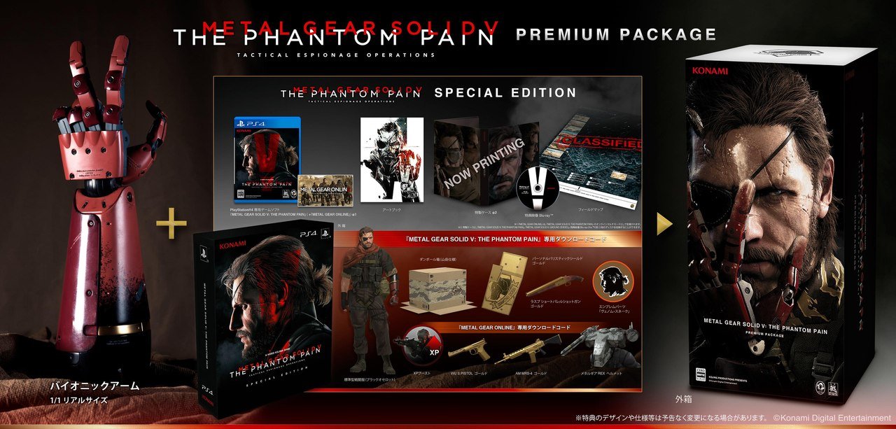 Фоток эксклюзивной PS4 в стиле Metal Gear Solid V: The Phantom Pain для Японии. - Изображение 8 Фоток эксклюзивной PS4 в стиле Metal Gear Solid V: The Phantom Pain для Японии. - Изображение 8