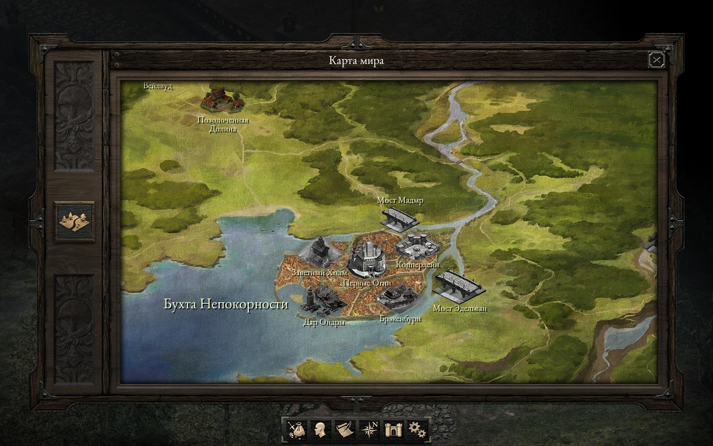 Pillars of Eternity - спаситель Obsidian Entertainment - Изображение 13 Pillars of Eternity - спаситель Obsidian Entertainment - Изображение 13