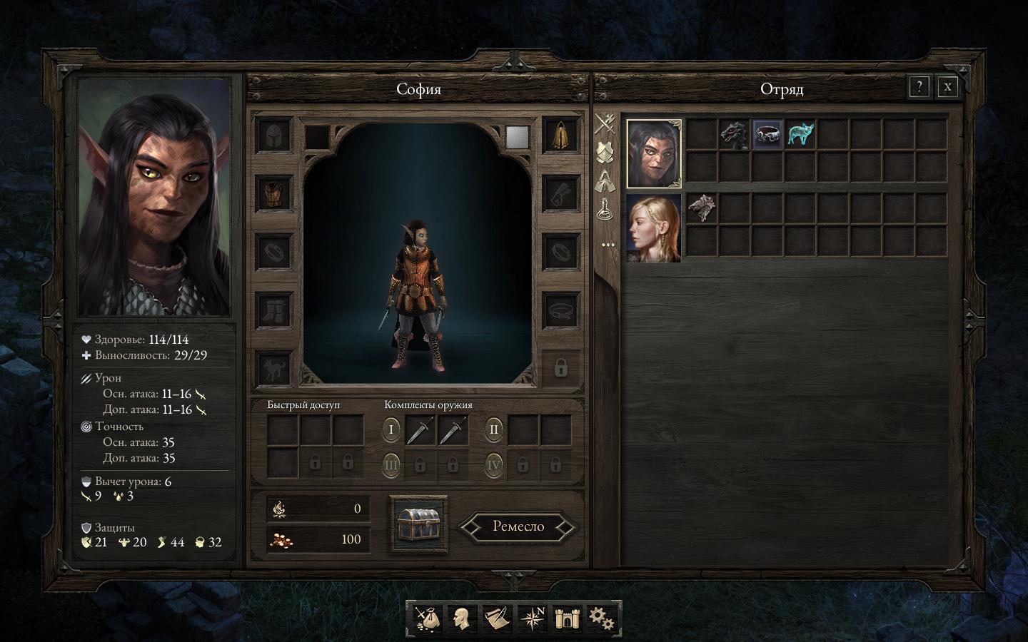 Pillars of Eternity - спаситель Obsidian Entertainment - Изображение 10 Pillars of Eternity - спаситель Obsidian Entertainment - Изображение 10