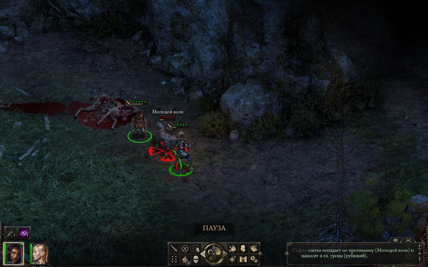 Pillars of Eternity - спаситель Obsidian Entertainment - Изображение 9 Pillars of Eternity - спаситель Obsidian Entertainment - Изображение 9