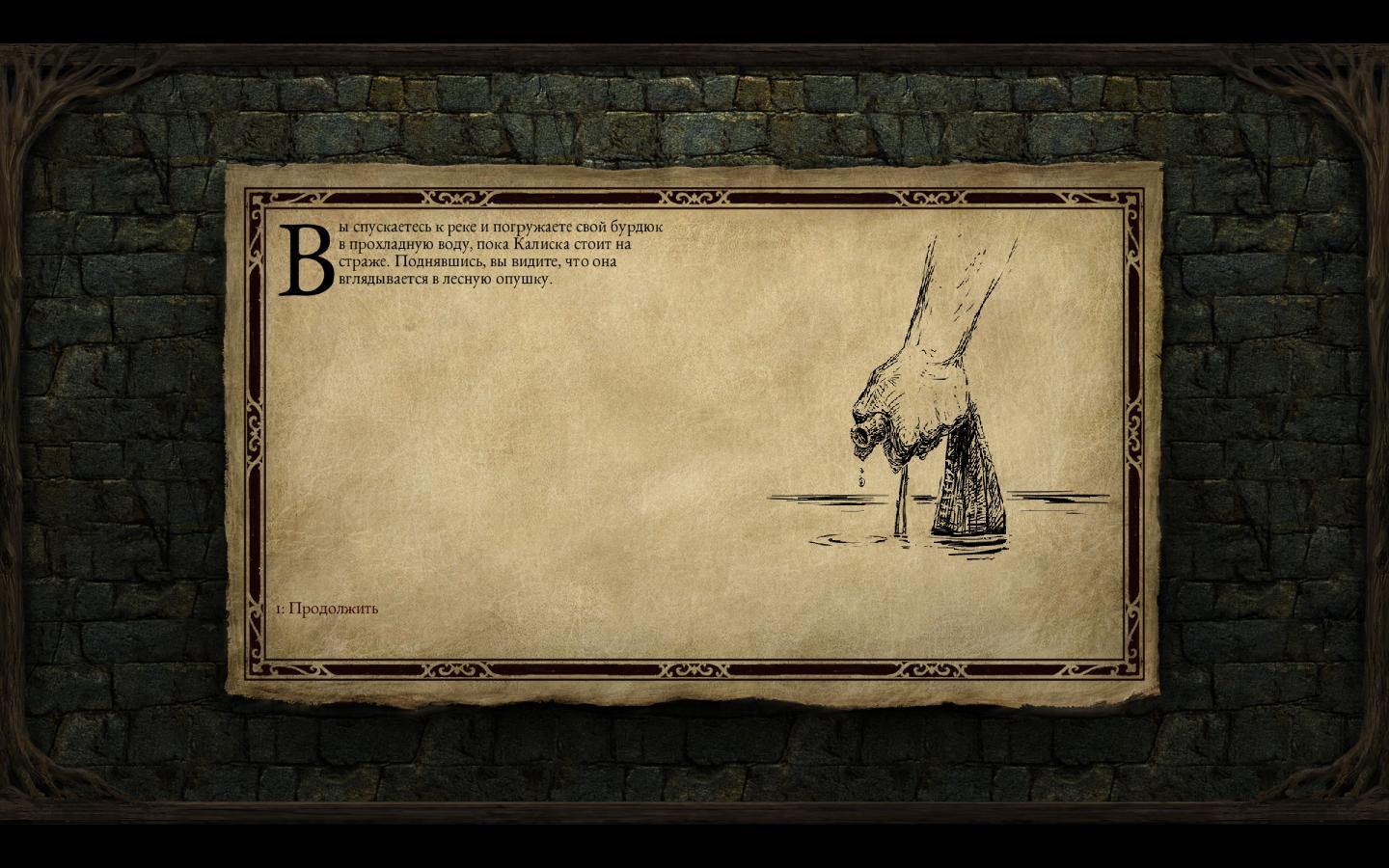 Pillars of Eternity - спаситель Obsidian Entertainment - Изображение 11 Pillars of Eternity - спаситель Obsidian Entertainment - Изображение 11