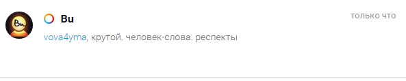Ваш первый вопль на Канобу.. - Изображение 3 Ваш первый вопль на Канобу.. - Изображение 3