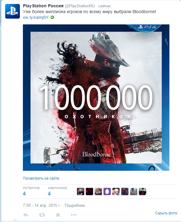 Количество проданных копий Bloodborne перевалило за 1 миллион. Зомбобер готовь мою тыщу ! - Изображение 1 Количество проданных копий Bloodborne перевалило за 1 миллион. Зомбобер готовь мою тыщу ! - Изображение 1