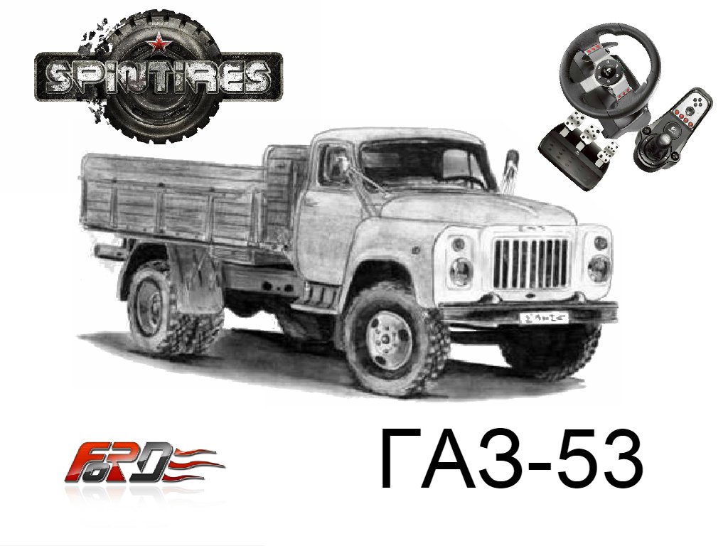 SpinTires 2015 - ГАЗ 53 (GAZ 53) тест-драйв, обзор советских (русских) грузовиков ВИД С САЛОНА! - Изображение 1 SpinTires 2015 - ГАЗ 53 (GAZ 53) тест-драйв, обзор советских (русских) грузовиков ВИД С САЛОНА! - Изображение 1