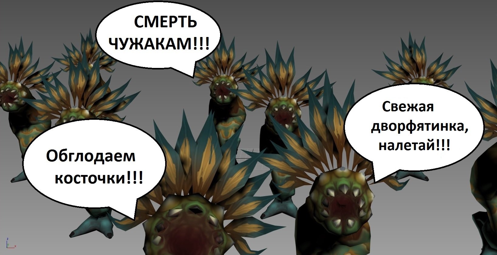 Сага о Прыгуне - Изображение 10 Сага о Прыгуне - Изображение 10