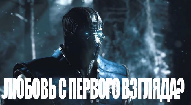 Любовь с первого взгляда?. - Изображение 1 Любовь с первого взгляда?. - Изображение 1