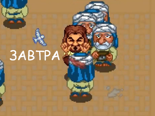 Whip-a-Wimp (на конкурс GamesJam Kanobu) - Изображение 1 Whip-a-Wimp (на конкурс GamesJam Kanobu) - Изображение 1