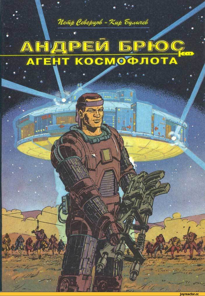 Mass Effect: Red Son. - Изображение 1 Mass Effect: Red Son. - Изображение 1