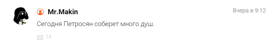 Итоги дня (1 апреля 2679 года) - Изображение 6 Итоги дня (1 апреля 2679 года) - Изображение 6