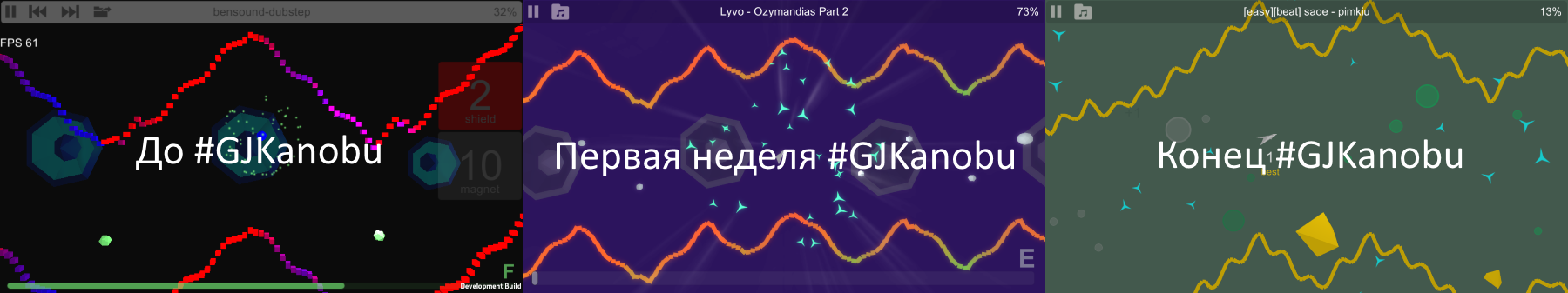 Когда музыка создает игру. - Изображение 1 Когда музыка создает игру. - Изображение 1