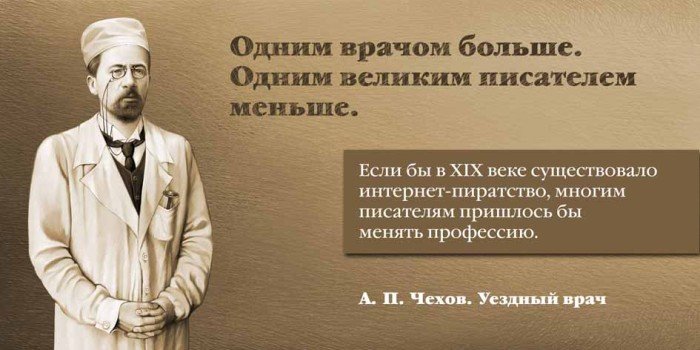 Слова на "П": пиастры, пиратство, пейсы... - Изображение 2 Слова на "П": пиастры, пиратство, пейсы... - Изображение 2