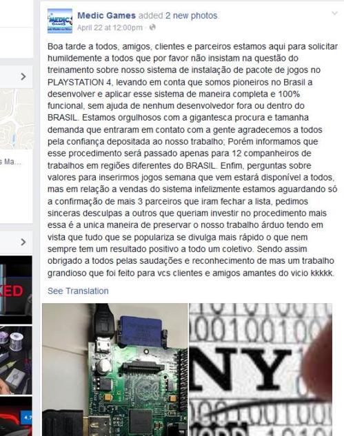 Бразильские хакеры взломали PS4? - Изображение 2 Бразильские хакеры взломали PS4? - Изображение 2