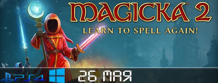 Игрокалендарь: расписание на май! - Изображение 12 Игрокалендарь: расписание на май! - Изображение 12