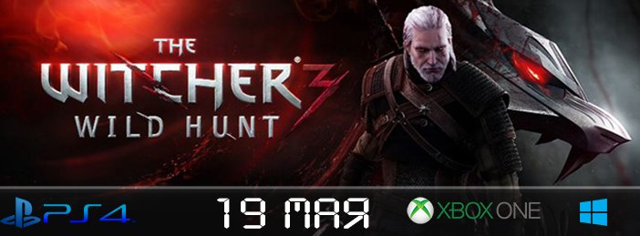 Игрокалендарь: расписание на май! - Изображение 11 Игрокалендарь: расписание на май! - Изображение 11