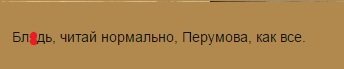 «Волкодав» vs «Ведьмак» - Изображение 4 «Волкодав» vs «Ведьмак» - Изображение 4
