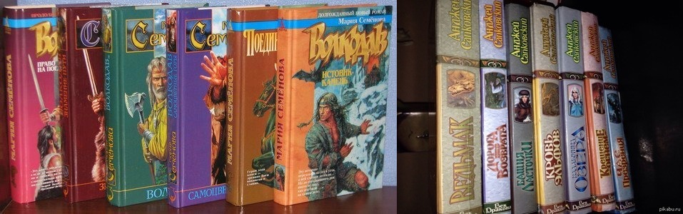 «Волкодав» vs «Ведьмак» - Изображение 11 «Волкодав» vs «Ведьмак» - Изображение 11