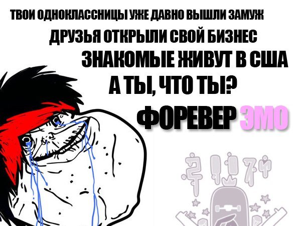 DANGER ZONE. Картинки "ВЕРНИ МНЕ МОЙ 2007!". - Изображение 2 DANGER ZONE. Картинки "ВЕРНИ МНЕ МОЙ 2007!". - Изображение 2