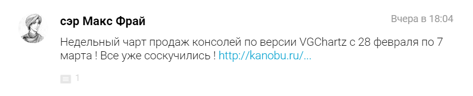 Итоги недели. - Изображение 32 Итоги недели. - Изображение 32