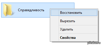 Вызываем Логвинова на ковёр! - Изображение 2 Вызываем Логвинова на ковёр! - Изображение 2