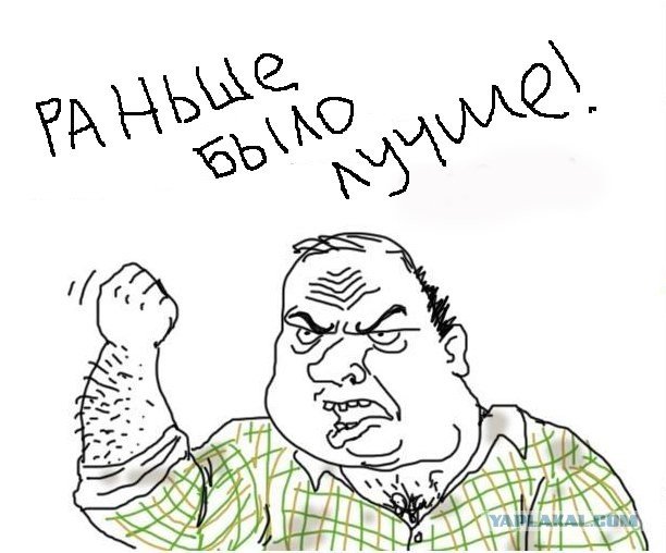 Злость и уныние - Изображение 1 Злость и уныние - Изображение 1
