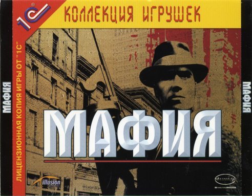 Ламповость.The City of Lost Heaven - Изображение 3 Ламповость.The City of Lost Heaven - Изображение 3