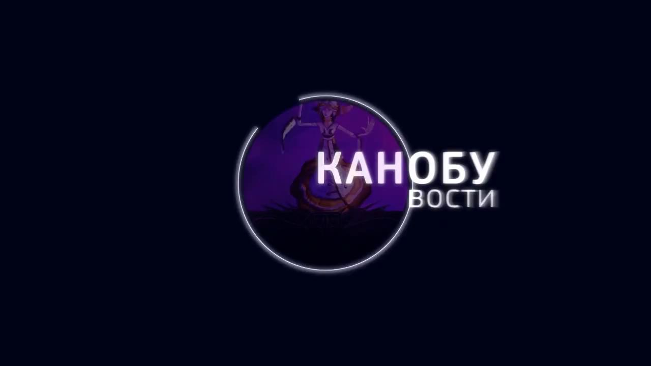 Kanоbu.ru - это мы! . - Изображение 2 Kanоbu.ru - это мы! . - Изображение 2