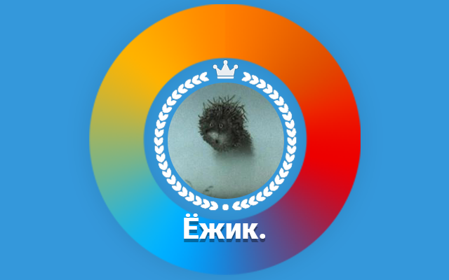 Выборы (итоги)! + срыв покровов +_+ - Изображение 1 Выборы (итоги)! + срыв покровов +_+ - Изображение 1
