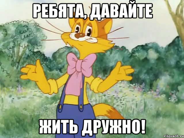 Добропост - Изображение 1 Добропост - Изображение 1