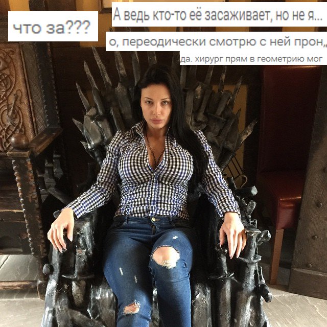 Конец инстаграмов. Последний пост. - Изображение 16 Конец инстаграмов. Последний пост. - Изображение 16