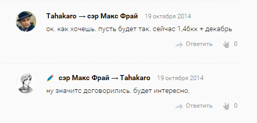 Спор "сонибоя" с "билибоем". Интересно и занимательно. Итоги. - Изображение 6 Спор "сонибоя" с "билибоем". Интересно и занимательно. Итоги. - Изображение 6