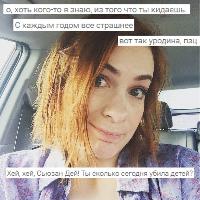 Конец инстаграмов. Последний пост. - Изображение 7 Конец инстаграмов. Последний пост. - Изображение 7
