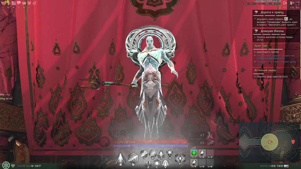 Skyforge. Издание второе, дополненное - Изображение 3 Skyforge. Издание второе, дополненное - Изображение 3