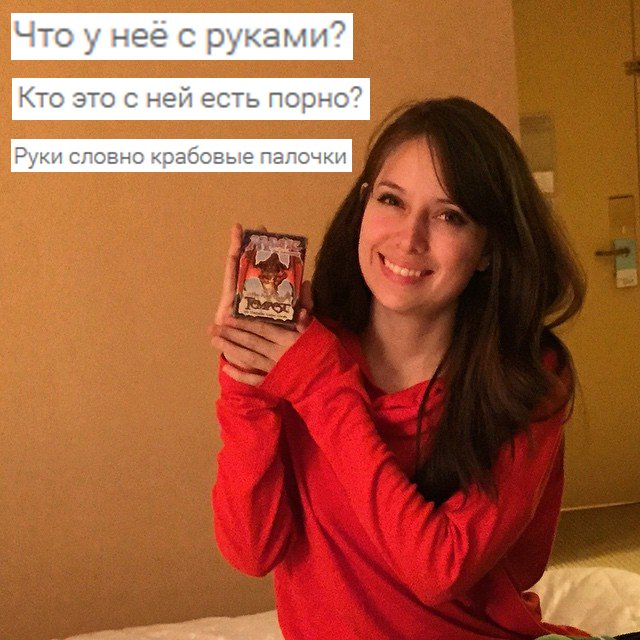 Конец инстаграмов. Последний пост. - Изображение 11 Конец инстаграмов. Последний пост. - Изображение 11