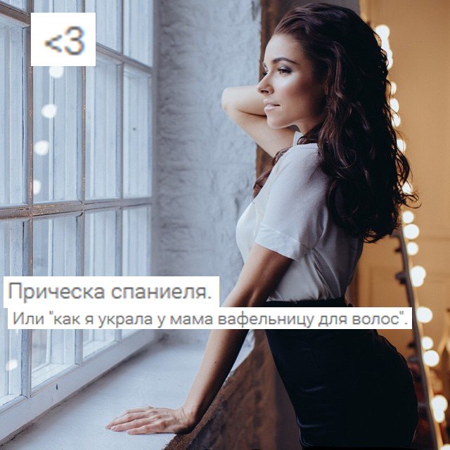Конец инстаграмов. Последний пост. - Изображение 19 Конец инстаграмов. Последний пост. - Изображение 19