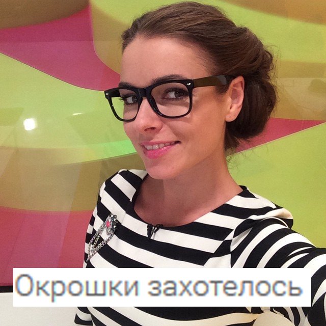 Конец инстаграмов. Последний пост. - Изображение 14 Конец инстаграмов. Последний пост. - Изображение 14