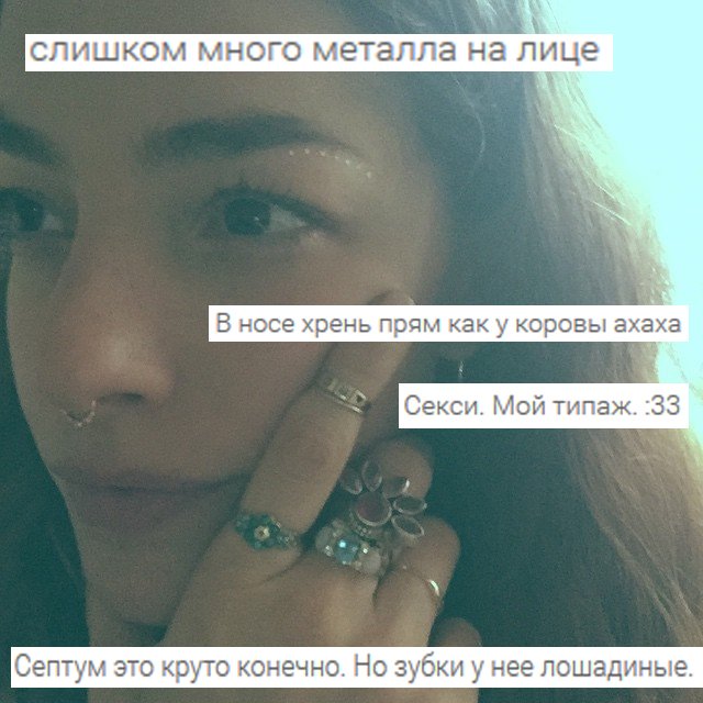 Конец инстаграмов. Последний пост. - Изображение 13 Конец инстаграмов. Последний пост. - Изображение 13
