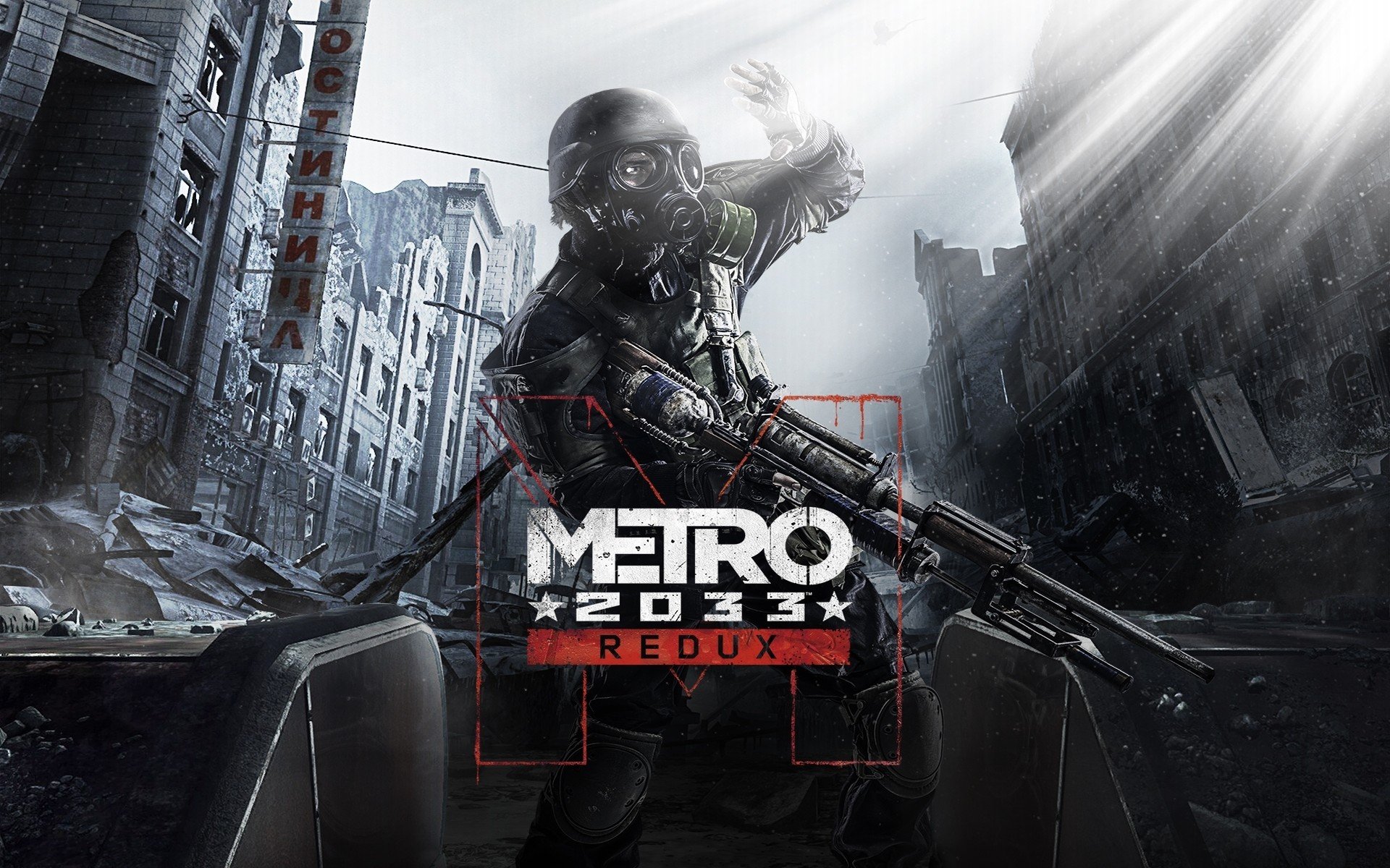 Metro 2033 Redux - "Это мир без завтрашнего дня" (с) - Изображение 1 Metro 2033 Redux - "Это мир без завтрашнего дня" (с) - Изображение 1